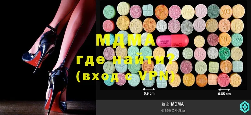 закладки  OMG как зайти  MDMA молли  Канск 